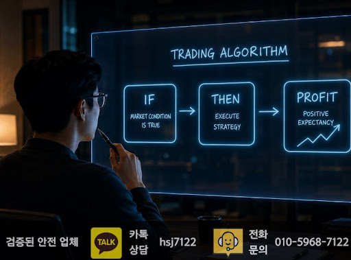 해선플러스, 해외선물미니계좌 관련 정보를 처음 접할 때 알아야 할 것