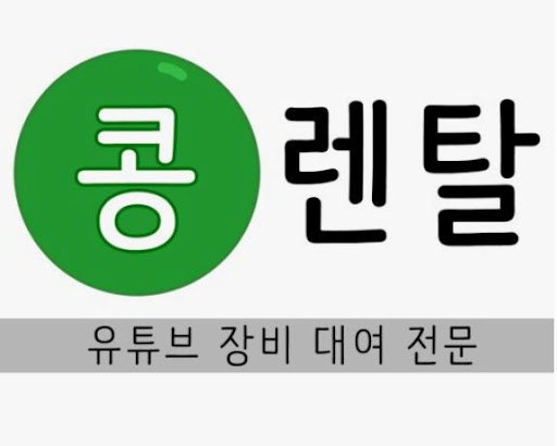 카메라렌탈, 사진과 영상 모두를 위한 현명한 선택