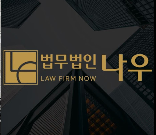 울산형사전문변호사가 알려주는 공갈죄 대응 전략과 절차