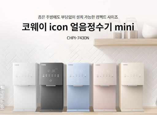 웅진코웨이고객센터를 통한 철저한 사후 관리로 가전 수명 극대화하기