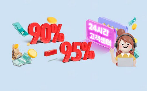 24고고핀에서 컬쳐랜드 포인트를 현금으로 변환하는 법