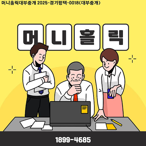 머니홀릭 개인회생자대출 승인률 높이는 팁