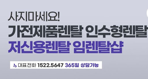 LG냉난방기렌탈 스마트 케어가 실내 온습도를 최적으로 맞추는 과정을 임렌탈샵이 살핍니다