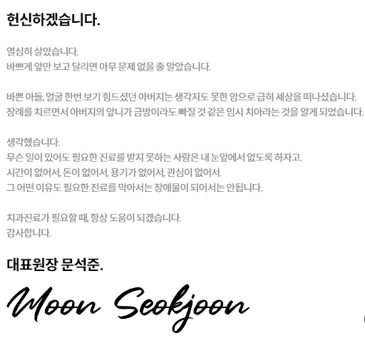 천안 임플란트 / 불당본점 서울비디치과의원