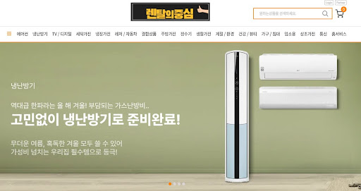 렌탈의중심이 알려주는 저신용가전렌탈 해지 후 반납 시 원상복구 범위
