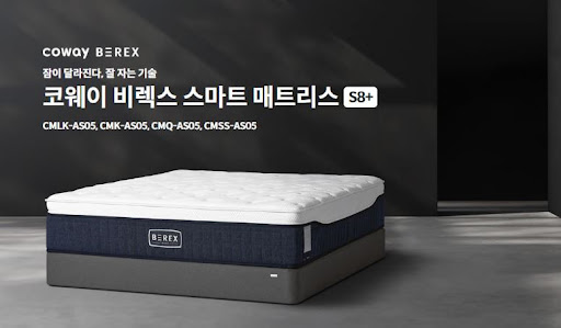 웅진코웨이침대렌탈 소문난 베스트셀러