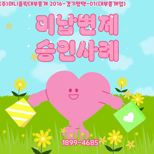 개인회생대출, 새 출발을 위한 든든한 지원