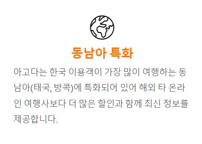 아고다 할인코드는 꼭 여기서!!!