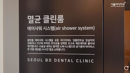 천안 치아교정, 적극적인 관리와 도움으로 완벽한 미소를 완성합니다
