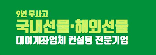 세계 시장의 향연에 참여하라! 해외선물 대여계좌의 혁신적인 전략적 접근