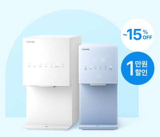 코웨이 브랜드가 제시하는 미래형 주거 환경과 가전 트렌드