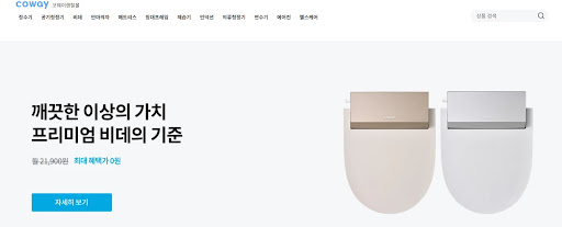 코웨이에어컨렌탈의 에너지 절약 방법, 코웨이렌탈몰에서