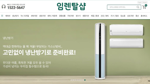 사계절 공조 가전의 정밀한 셋업, 현장 전문가들이 냉난방기렌탈 시 임렌탈샵을 찾는 배경